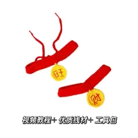 Красный набор материалов