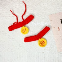 Готовый продукт богатства красной тропинки