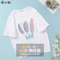 2 pieces) white short sleeve T-shirt female 2021 summer dress new thin student cotton loose half sleeve body shirt tide