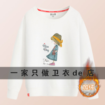 Round collar sweatshirt woman 2021 new hat-free autumn winter plus suede loose Korean version small sub-thickened dinghy jacket