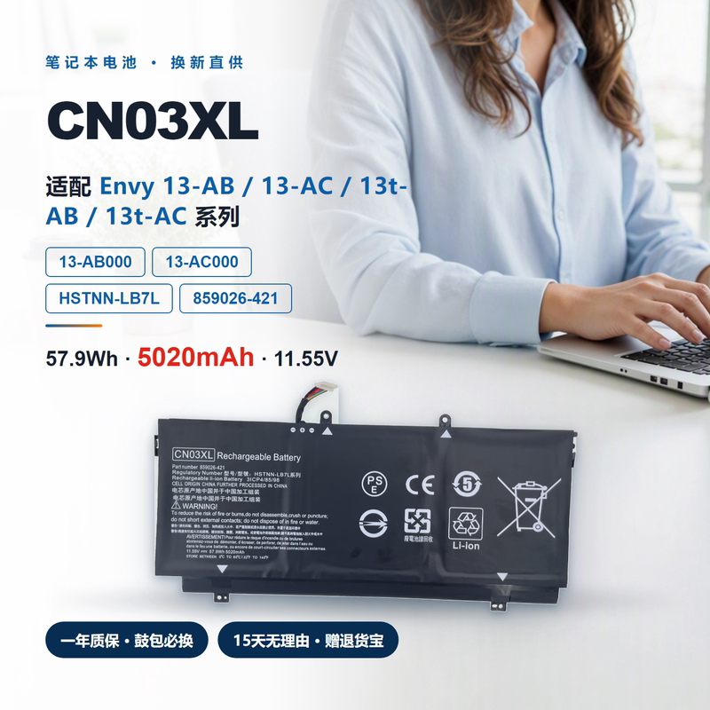 Suitable for Hp Envy 13-Ab/Ac 13T-Ab 023Tx Tpn-Q178/I127 Cn03Xl Battery