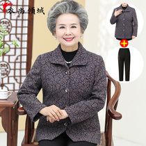 Granny autumn winter coat 60-70 years old 80 wife mother-in-law long sleeve suit middle-aged and elderly female short Mother New