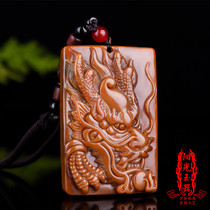 Huanglong Jade Zodiac Dragon Brand Pendant Dragon Head Jade Brand Pendant Patron Saint Men and Women Pendant Jade Pendant