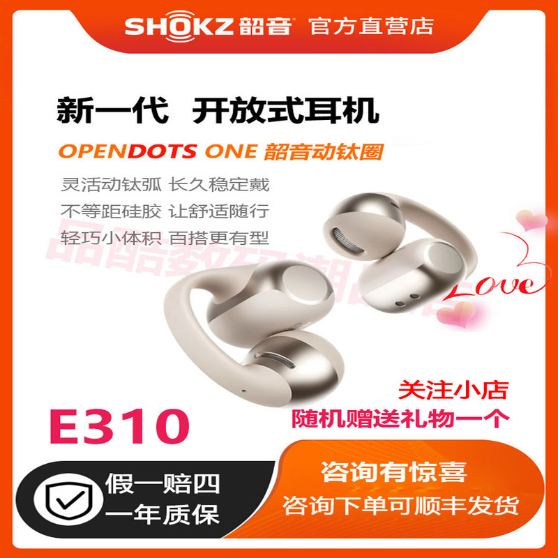 Shaoyin E310 (Shokz) Opendots One Ear Clip-On Headphones Open-Type Bluetooth Headphones with Titanium Coil
