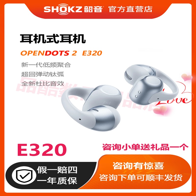 Shaoyin E320 (Shokz) Opendots2 Open-Type Bluetooth Ear Clip Wireless Bluetooth Running Sports Headphones