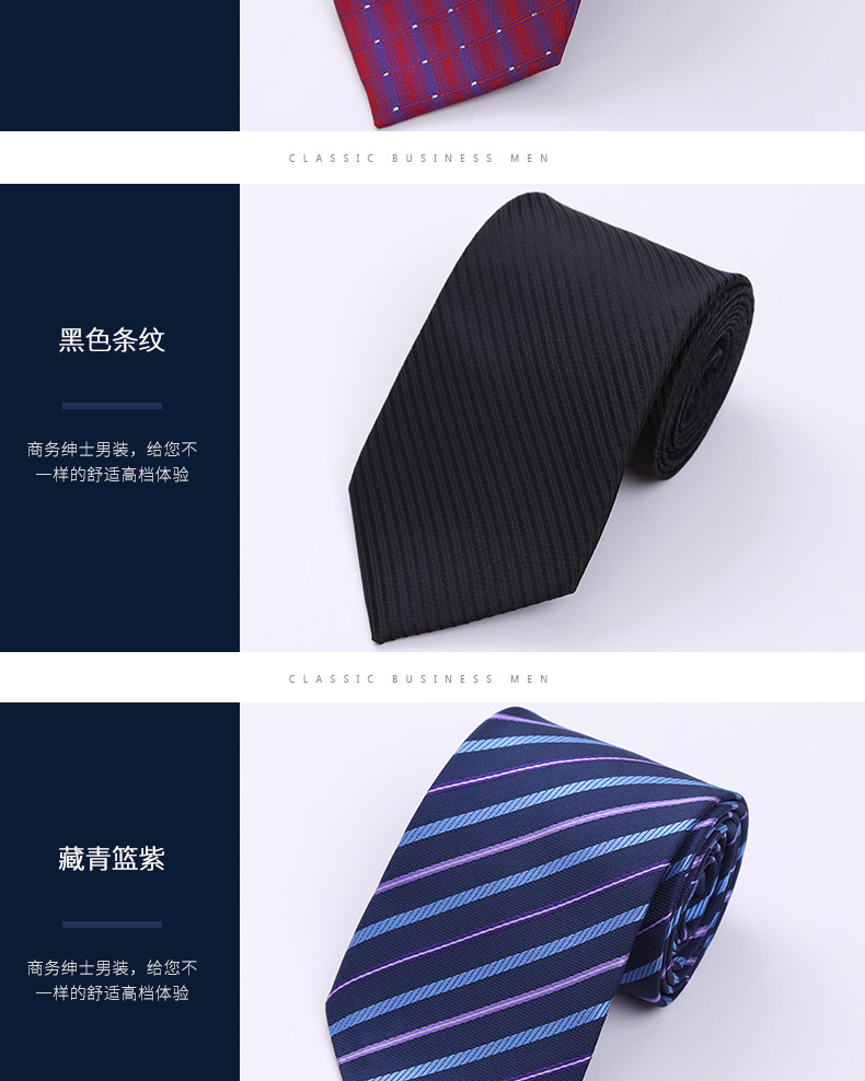 男士领带结婚新郎礼服小细领带男商务正装职业上班韩窄休闲详情图6