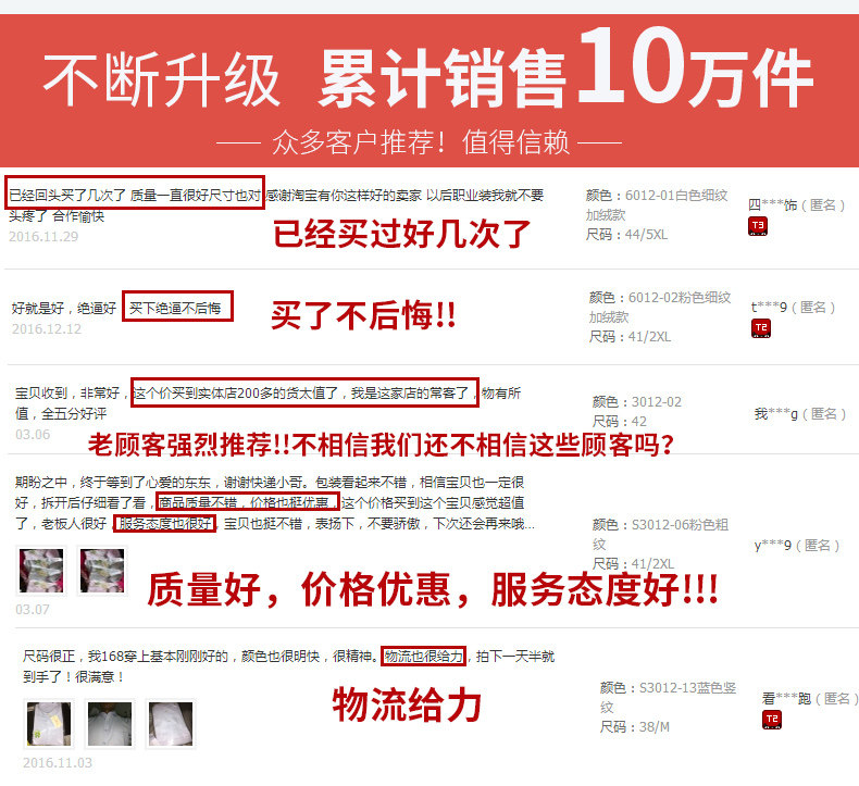 长袖衬衫男士秋季白色职业装修身纯色商务衬衣男白长袖男装详情图5