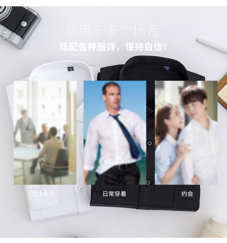 长袖衬衫男士秋季白色职业装修身纯色商务衬衣男白长袖男装详情图14