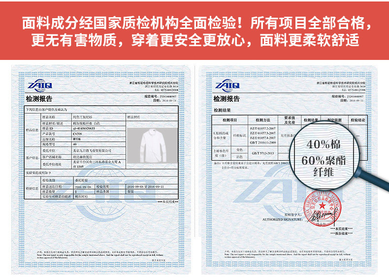 长袖衬衫男士秋季白色职业装修身纯色商务衬衣男白长袖男装详情图6