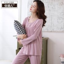 Pajamas womens spring and autumn and summer long-sleeved thin modal cotton middle-aged and elderly home clothes large size casual mom suit