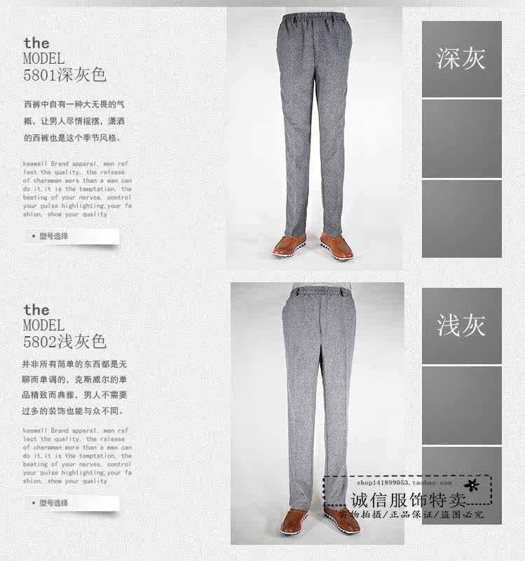 Pantalon droit en chanvre pour automne - Ref 1476515 Image 27