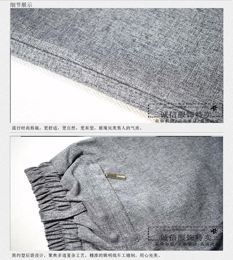 Pantalon droit en chanvre pour automne - Ref 1476515 Image 32