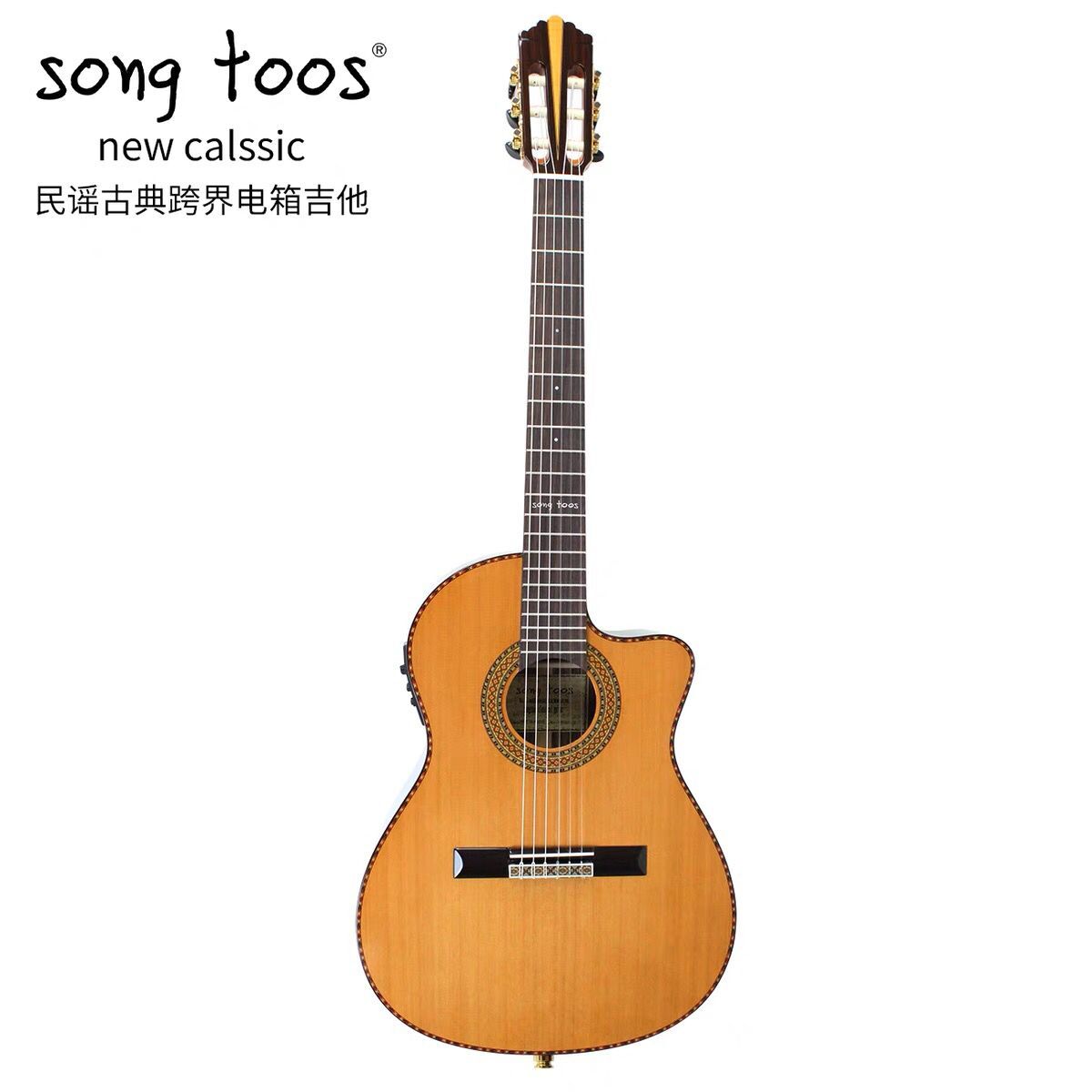String art musical instrument song tooss Sands folk Classical Crossover Nylon String Wood Guitar Electric Box Qin Veneer