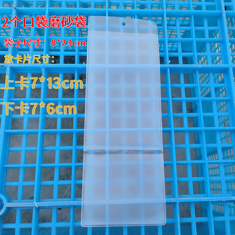 Pvc Label Sleeves for Furniture, Curtains, Office, Supermarket Price Tags, Frosted Transparent Sleeves, Price Tag Bags