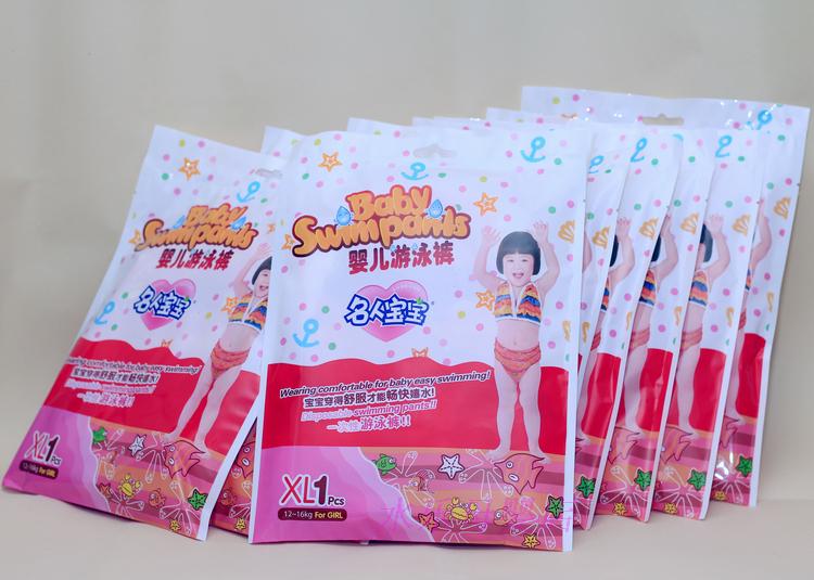 Celebrity Baby Baby Waterproof Swimming Paper Diaper Baby Swimsuit Pants for men and women 10 Fit Seals repeatable