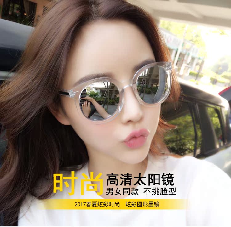 2018 new net red sunglasses nữ sao với cùng một đoạn thời trang kính mát màu phim cá tính khuôn mặt tròn khuôn mặt dài cô gái kính