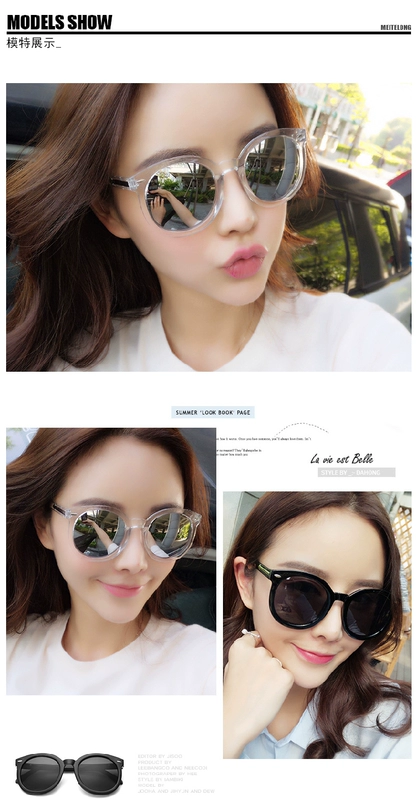 2018 new net red sunglasses nữ sao với cùng một đoạn thời trang kính mát màu phim cá tính khuôn mặt tròn khuôn mặt dài cô gái kính