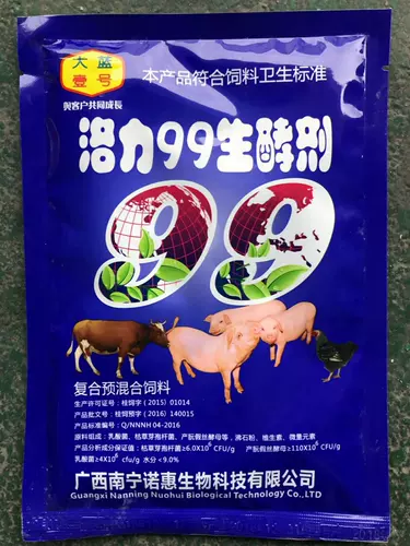 Vitality 99 -Ферментированные ферментированные бобовые отрывы, ферментированные блюд -кормление берем