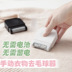 máy cắt lông xù và hút bụi quần áo Áo len tẩy lông Áo len cashmere áo len tẩy lông bóng tóc tông đơ cạo râu máy cạo râu - Link Remover 	máy cắt lông xù quần áo tphcm Link Remover