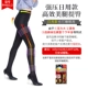 Nhật Bản slimwalk quần tất nâng hông áp lực mạnh mẽ vớ bếp ống tất đẹp tất chân đẹp quần legging của phụ nữ quần bó đến đau nhức và mát mẻ mùa hè - Vớ giảm béo