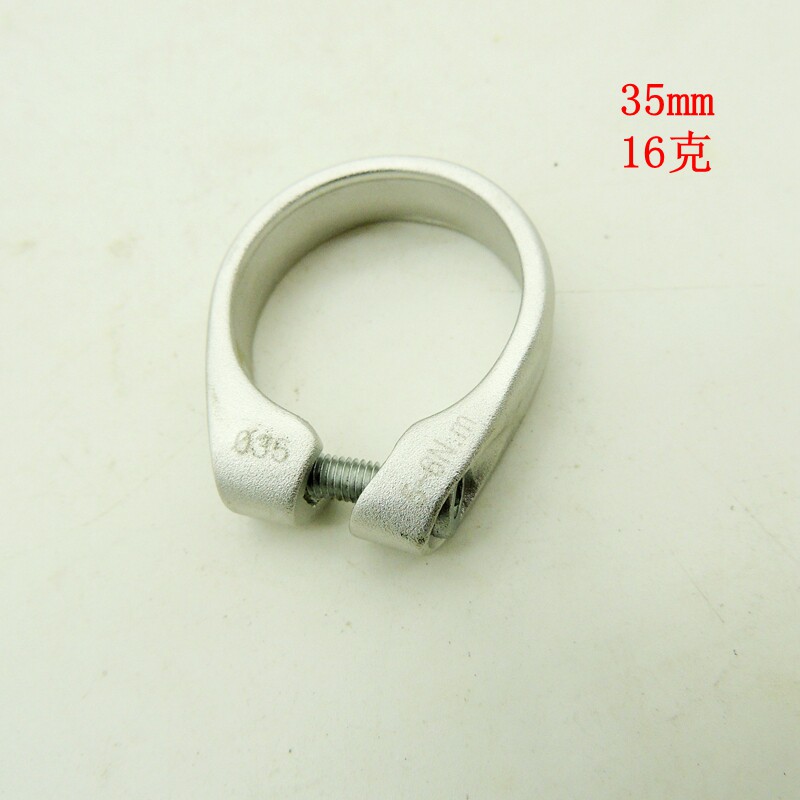Road bike Mountaineering car seat hoop 35mm silver-coloured aluminium alloy seat pipe clamp fixing device