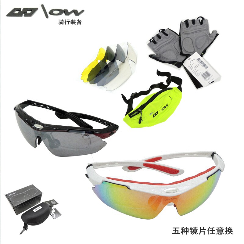 ONEWAY Sivlak Bicycle Riding Equipment Sports sunglasses Glasses Gloves Pocket kits