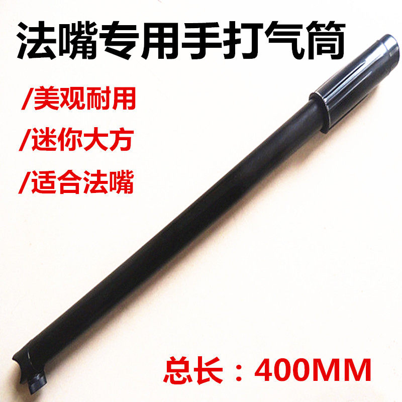 Bike Flip special inflator Mini inflator Hand inflator portable inflator Flip trachea