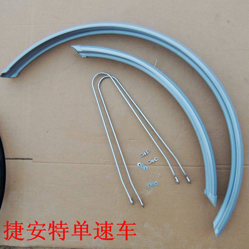 Commuter Single Speed Bike Full Package Fender 24 Inch 26 Inch Plastic Clay Tile Dead Flying Car Road Car Retrofit