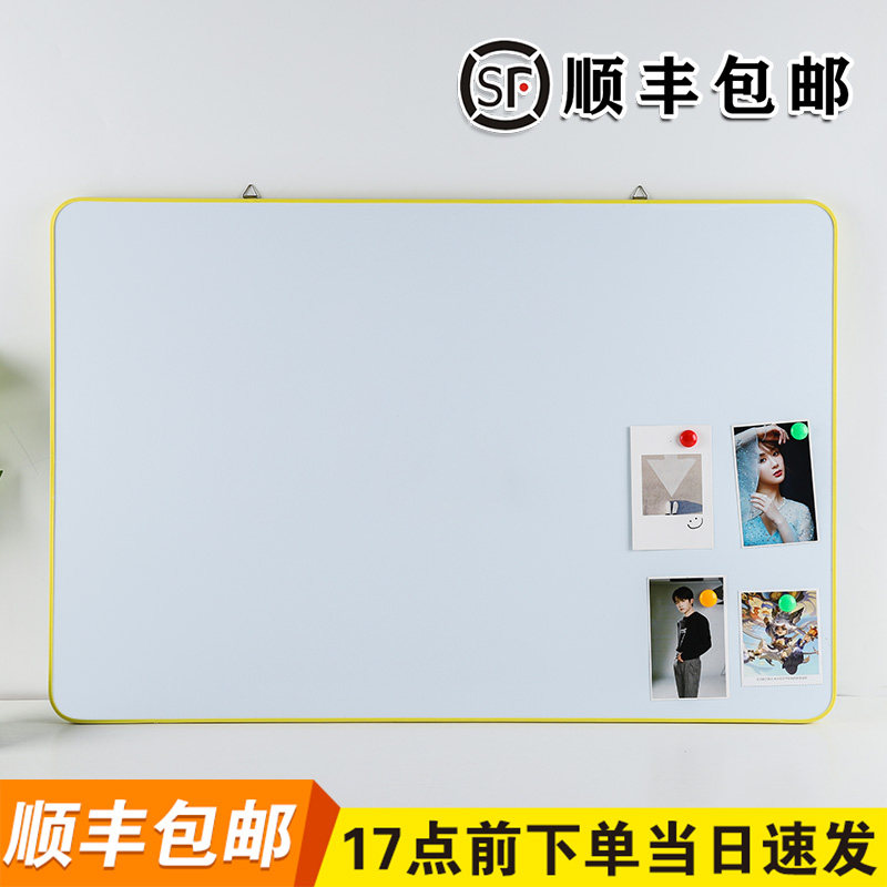 Yellow Soft Side Whiteboard Writing Board Support Frame Magnetic Home Children Commercial Hanging Double Sided Writing Board Erasable Write