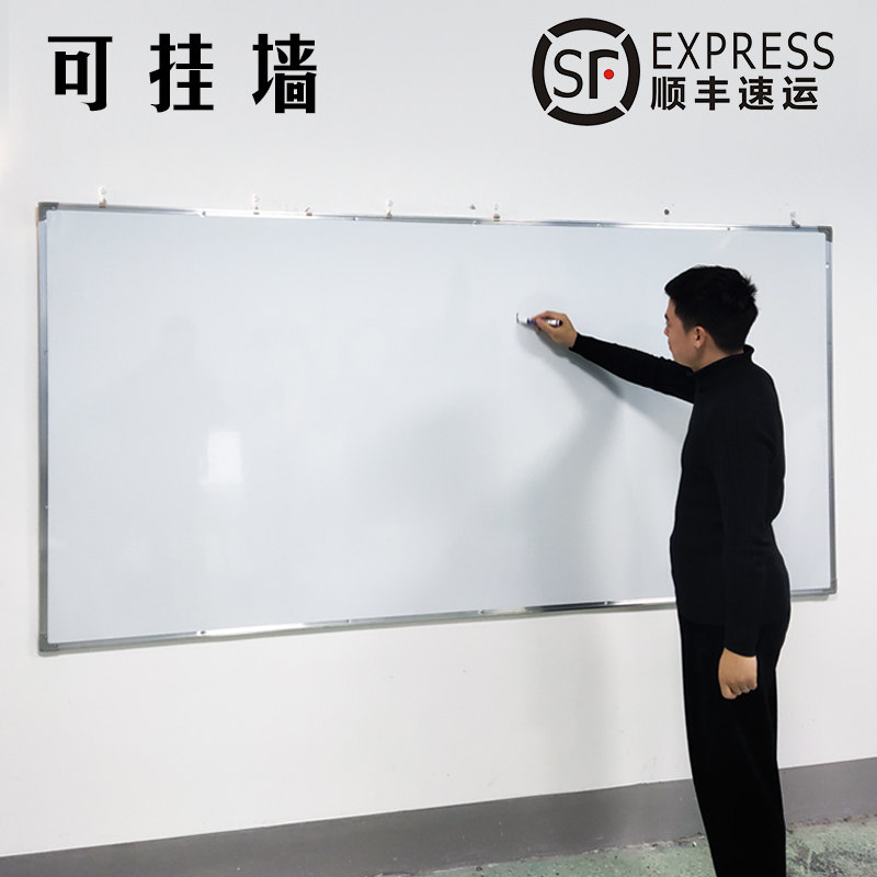 120 * 240 small blackboard whiteboard writing board double-sided magnetic teaching office hanging wall applier for home children