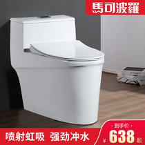 Marco Polo toilet toilet Ordinary household 250 350 450 pit deodorant distance siphon pumping toilet