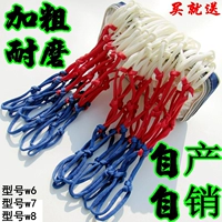 Lưới bóng rổ đậm và bền tiêu chuẩn lưới bóng rổ người lớn mặc giỏ rổ lưới dày ngoài trời 2 lưới 	quả bóng rổ molte