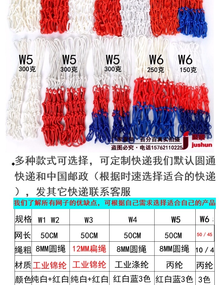 Lưới bóng rổ đậm và bền tiêu chuẩn lưới bóng rổ người lớn mặc giỏ rổ lưới dày ngoài trời 2 lưới 	quả bóng rổ size 3