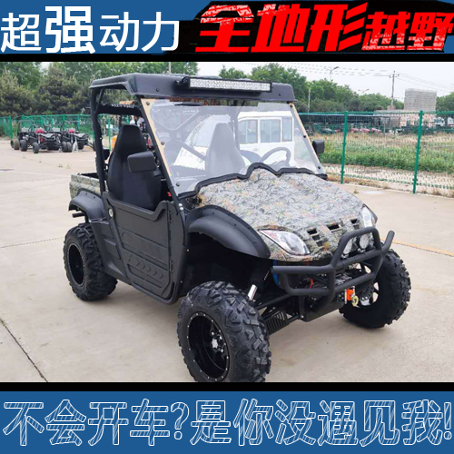 UTV four-wheel drive all-terrain off-road vehicle double ATV Fuel farmer's car four-wheeled large water-cooled motorcycle
