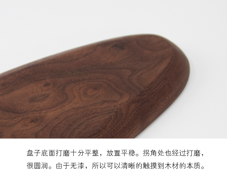 Miyake toàn bộ gỗ óc chó màu đen không thường xuyên hình trái tim tấm oval tấm gỗ khay gỗ tấm gỗ bằng gỗ tấm dài đĩa gỗ trang trí