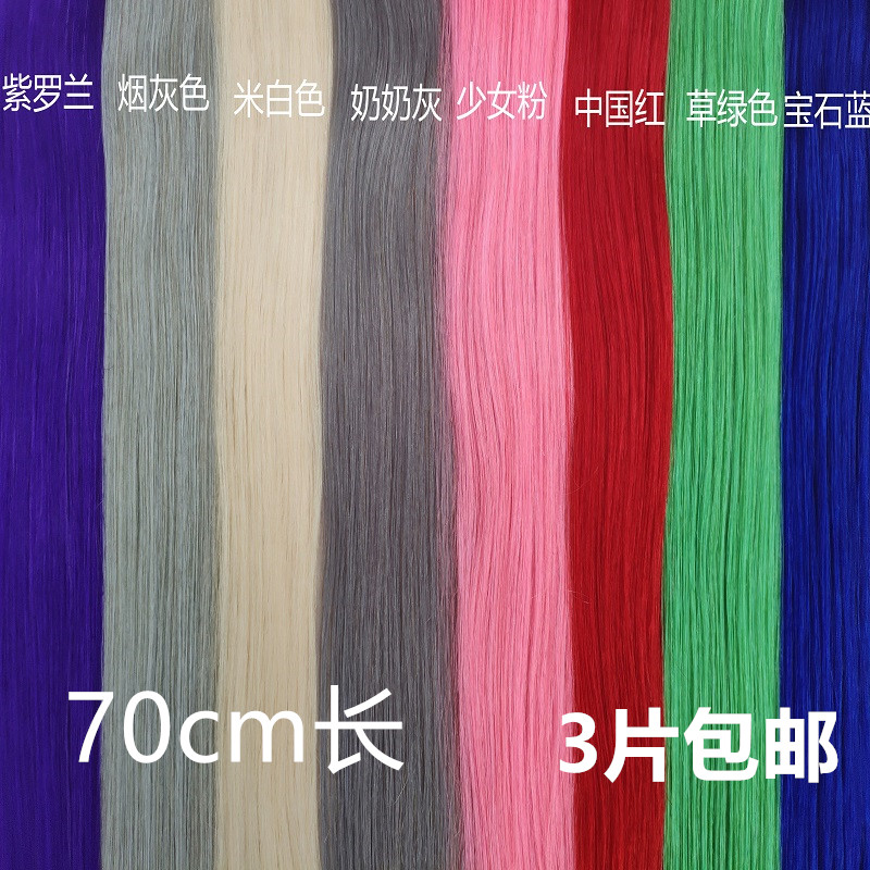 Color No-mark hair loss Nano-free hair Hair Hair hair Hair Hair hair Hair No Marks of Colored Pick-up Hair Color Pick-up-Taobao