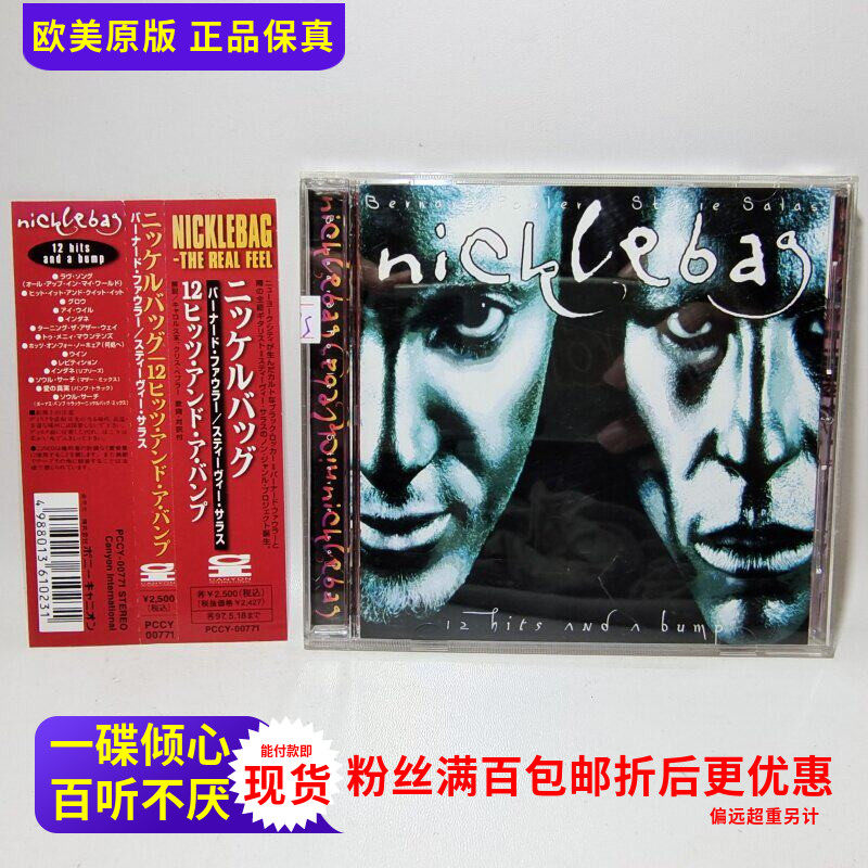 R Подлинный CD-диск фанк-хэви-метал рок-группы Nicklebag с 12 хитами на боковом лейбле Изображение 1