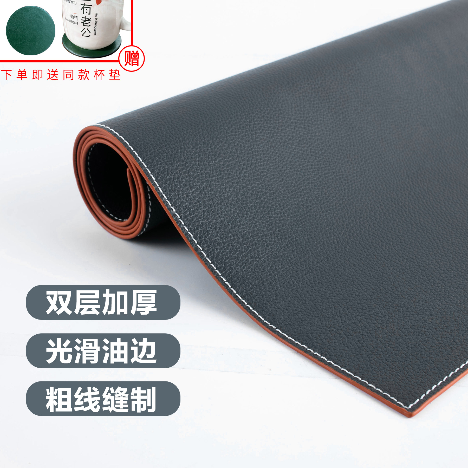 Leather office desktop mat wear-resistant leather business desk book computer mat oversized mouse pad oil-proof