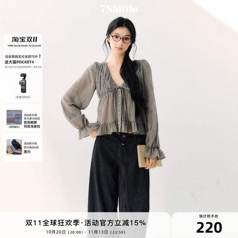 7Shiftin Pure Desire Style Ruffled Long-Sleeved Loose Chiffon V Neck Breathable Top for Women 7Shiftin Pure Desire Style Ruffled Long-Sleeved Loose Chiffon V Neck Breathable Top for Women