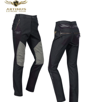 Aitenius outdoor casual pants South Korea ARTINUS AP-250 long pants male fit jacquard belt