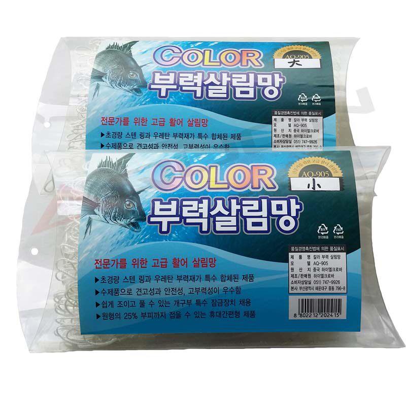 Fishing net fishing net fishing net fishing net fishing net large number AQ-905