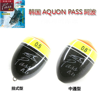 Sea fishing Floating wave fishing Apoa Kun South Korea AQUON fish drift Night Fishing Apolo hanging