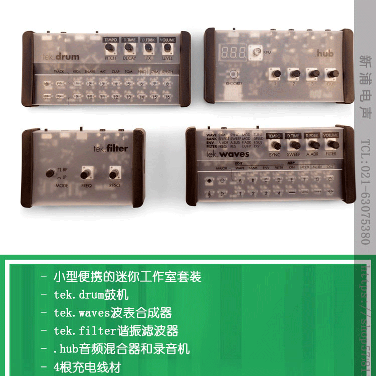 PatchBlocks minijam studio Giá rẻ và thú vị thu nhỏ âm nhạc điện tử tổng hợp bộ yamaha piano điện