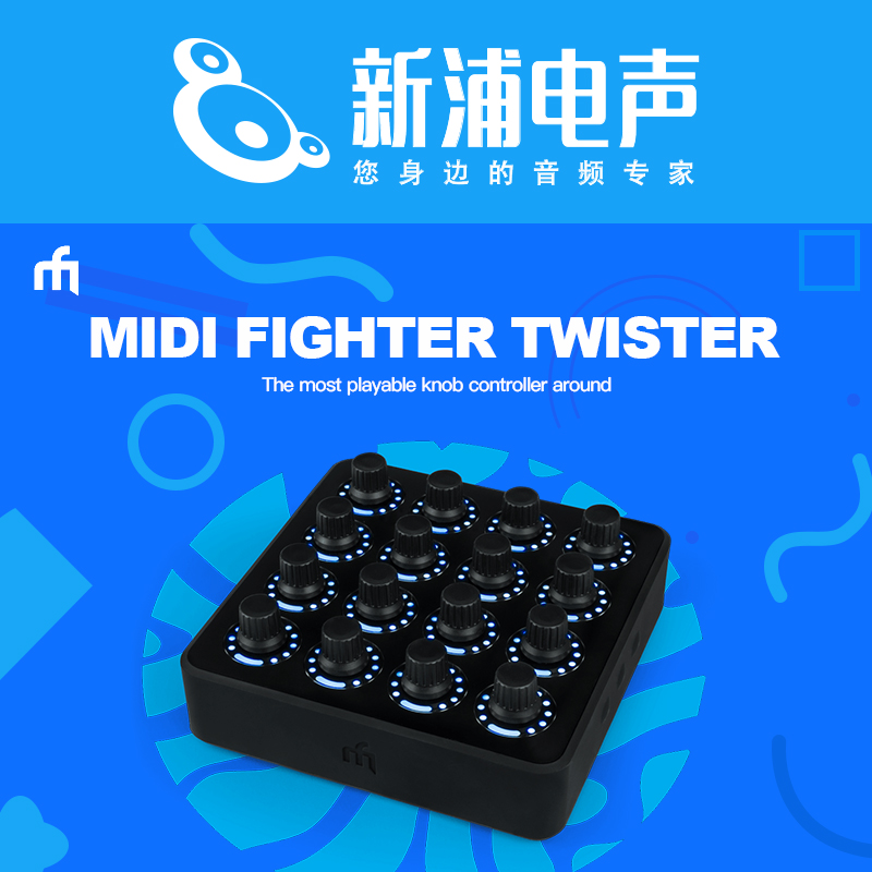 Купить Новый PU Electric Midi Fighter Twister электронный музыка MIDI ...