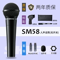 Shure SM58 Black Warrior NUX B-4 RC RC Wireless Cable Set