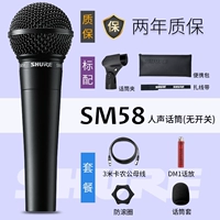 Shure SM58 Black Warrior DM1 Эпизод - 3 -метровый набор линий