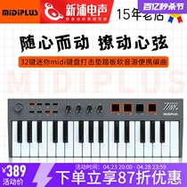 MIDIPLUS TINY+ 32键迷你midi键盘打击垫踏板软音源便携编曲