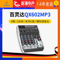 BEHRINGER QX602MP3 mixer home mini reverb Bluetooth mobile phone live broadcast