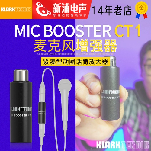 Klark Tekniknik CT1 двигатель круга круга Elberry Microphone положил SE DM1 CL-1