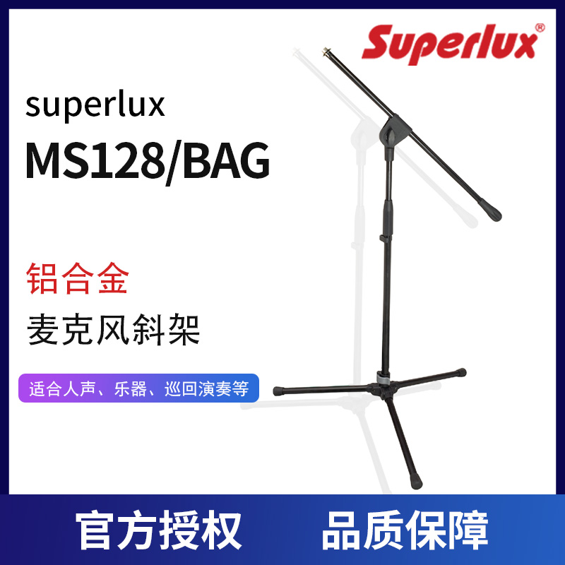 Superlux MS128 BAG Aluminum Microphone Bag Bag